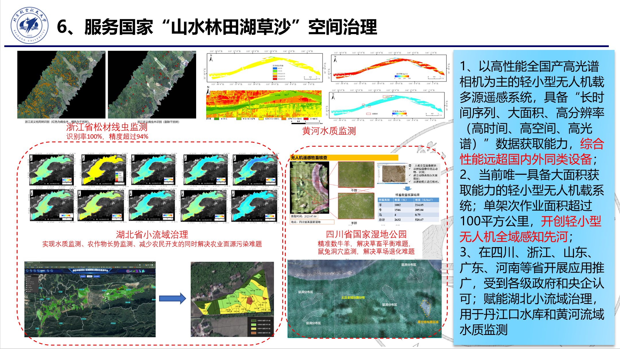 微信图片_20250623110742.png