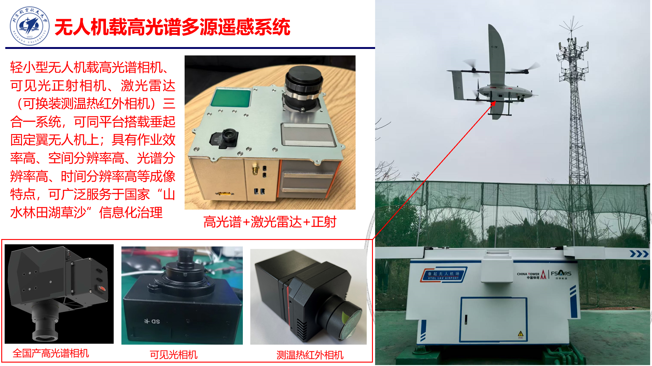 微信图片_20250716193616.png